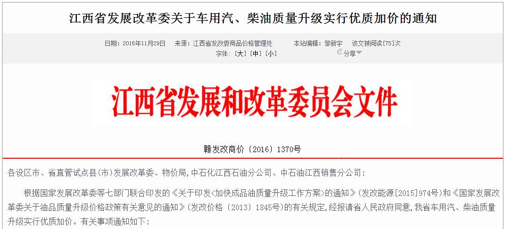 1480486039137271.jpg QQ截圖20161130140706.jpg