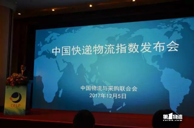中國(guó)快遞物流指數(shù)首發(fā)！商務(wù)快遞發(fā)展枯榮線能讀出什么？