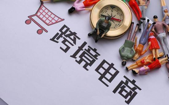 中小跨境電商平臺突圍戰(zhàn)：技術(shù)、物流、售后需齊抓