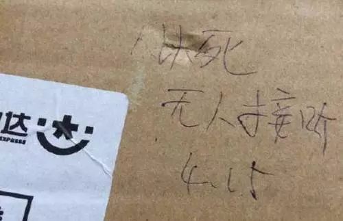 3·15來了！快遞公司，這份消費(fèi)者心聲請簽收！