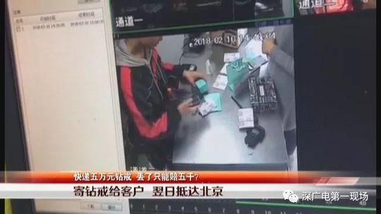 3·15來了！快遞公司，這份消費(fèi)者心聲請簽收！