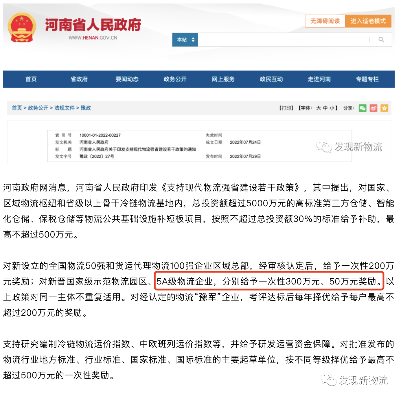 1661509738704430.png 1.png